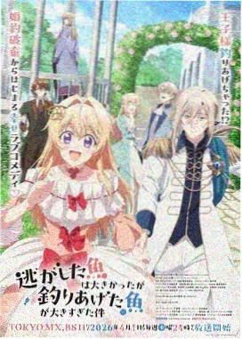 柯南剧场版12毛利兰角色展示图