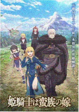 柯南剧场版12江户川柯南人物档案图